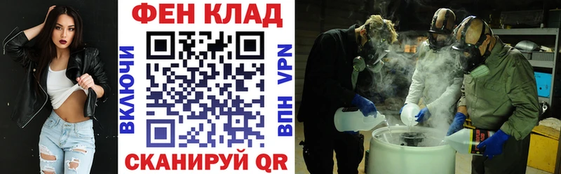 сайты даркнета Telegram  Евпатория  АМФЕТАМИН Розовый 