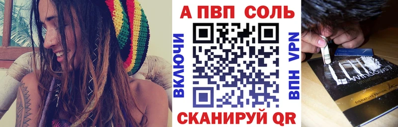 даркнет сайт  KRAKEN онион  Alpha PVP СК  Евпатория 