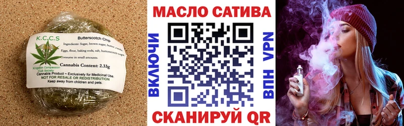 Печенье с ТГК конопля  Евпатория 