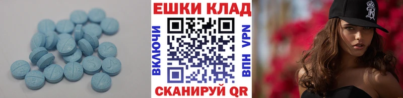 купить Евпатория ЭКСТАЗИ диски