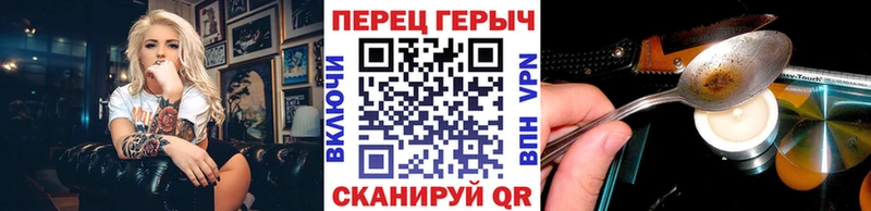 купить  сайты  Евпатория  Героин Heroin 