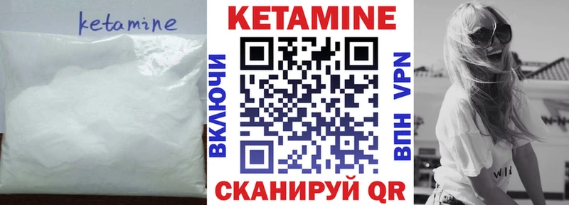 Кетамин ketamine  где можно купить наркотик  Евпатория 