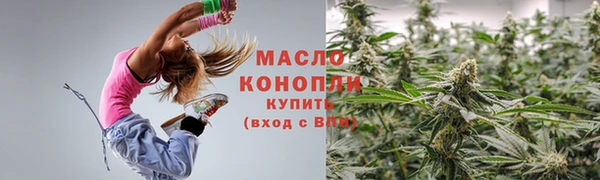 амфетамин Горно-Алтайск