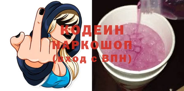 героин Гусев