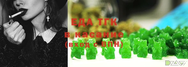 мефедрон Горняк