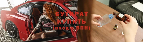 прущий лед Горнозаводск