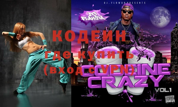 мефедрон Горняк