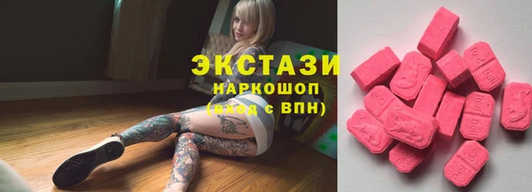 прущий лед Горнозаводск