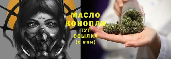 амфетамин Горно-Алтайск