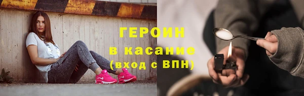 мефедрон Горняк