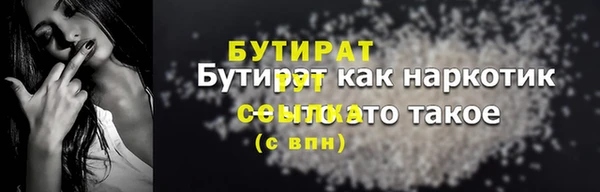 мефедрон Горняк