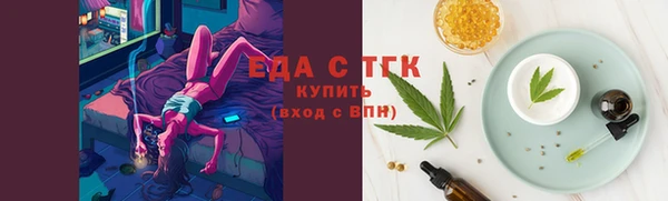 амфетамин Горно-Алтайск