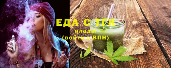 прущий лед Горнозаводск