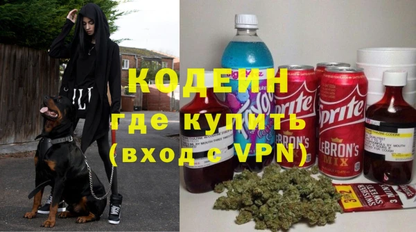 амфетамин Горно-Алтайск