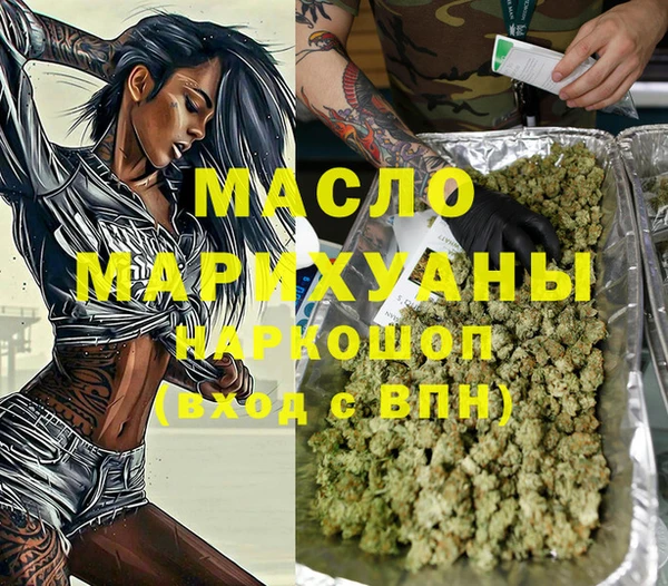 хмурый Вязники