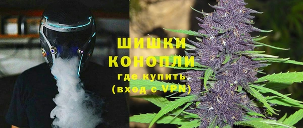 мефедрон Горняк