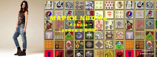 амфетамин Горно-Алтайск