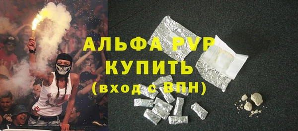 прущий лед Горнозаводск