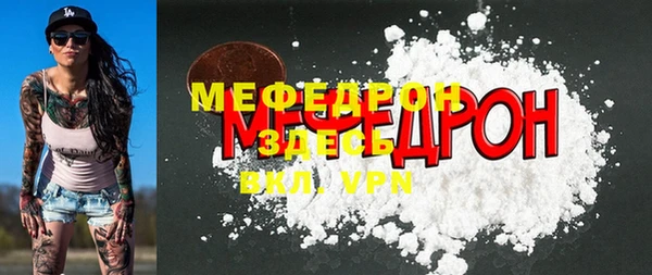 прущий лед Горнозаводск