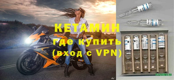 прущий лед Горнозаводск