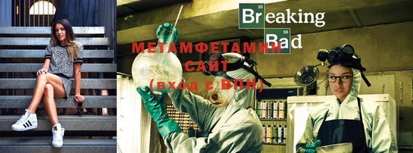 мефедрон Горняк