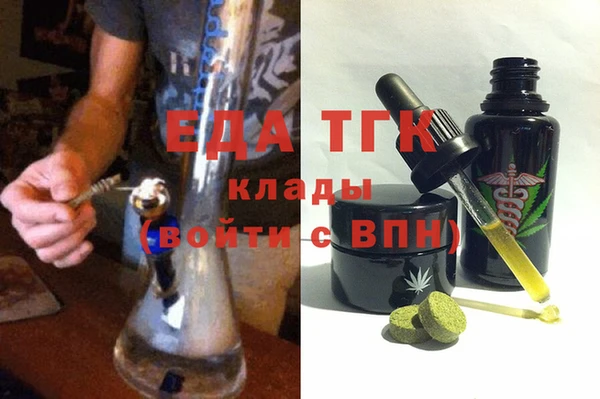 амфетамин Горно-Алтайск