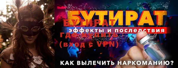 мефедрон Горняк