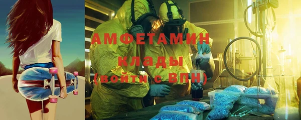 мефедрон Горняк