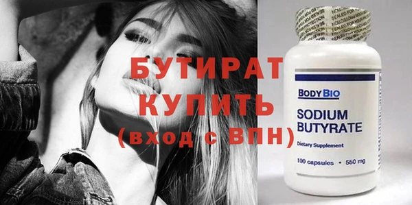 амфетамин Горно-Алтайск