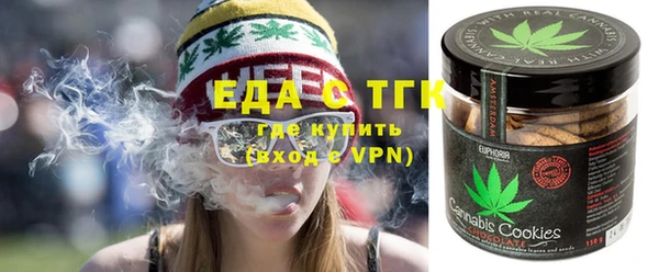 ПСИЛОЦИБИНОВЫЕ ГРИБЫ Гусиноозёрск