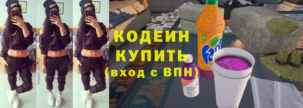 амфетамин Горно-Алтайск