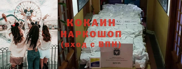 амфетамин Горно-Алтайск