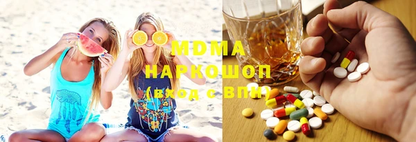 амфетамин Горно-Алтайск