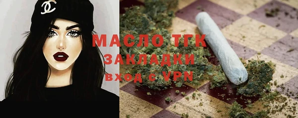 мефедрон Горняк