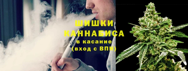 мефедрон Горняк