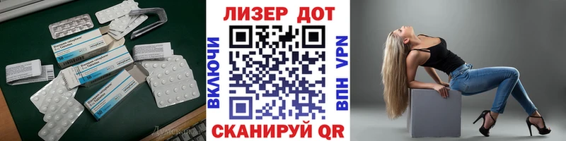 ЛСД экстази ecstasy  купить наркотик  Евпатория 