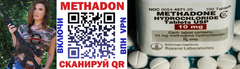 Метадон мёд  МЕГА ТОР  Евпатория 
