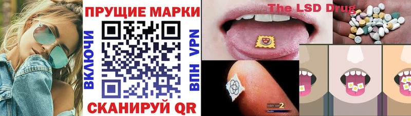 Марки NBOMe 1500мкг Евпатория